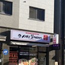 양주 옥정 부대찌개맛집 햄소세지듬뿍, 시카고부대찌개 양주옥정점