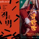 2022 문화의 날 - 음악살롱 이미지