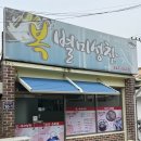 별미성찬