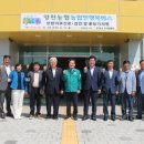 화남면 다목적 회관 이미지