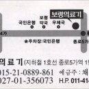 보령의료기 이미지