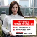 베스트에셋 이미지