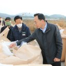 나주시농협쌀조합공동사업법인 이미지