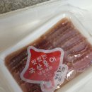 팔도수산유통