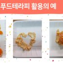 맘마푸드 네이버블로그