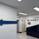 더대치프라임학원