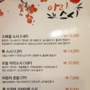 아리스시 이미지