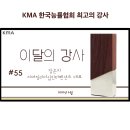 이머징리더십인터벤션즈