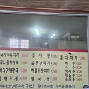 부곡가고파호텔 이미지