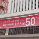 메종드JJ