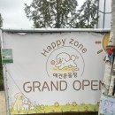 강아지놀이터 이미지