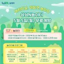 민앤마이노 유도클럽 이미지