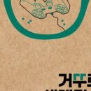 꿈이루는사람들 이미지