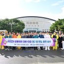 국립울산검역소 이미지