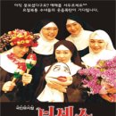 넌센스3 Daum카페