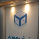 예당중학교 | 동탄수학학원 수학의 감각학원 동탄캠퍼스 후기 아이 스스로 실력 향상을 느끼는 학원