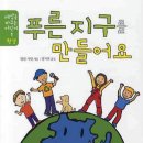 생각을키우는글쓰기 네이버블로그