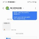 허그안리트릿 네이버블로그