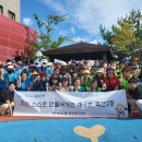 복산2동 행정복지센터 이미지