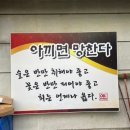 화명횟집 이미지