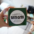 고양이 장난감 - 달진상회 달카샤