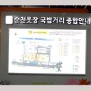 대흥방앗간 이미지