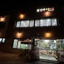 호평동67번길 이미지