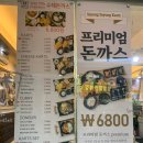 쑝쑝돈까스 안락점 이미지