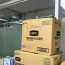 나눔 복지용구 이미지