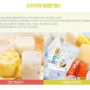 아이스하니아이스크림 이미지