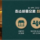 어묵오뎅바