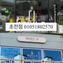 진주네일샵