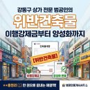 선명부동산공인중개사무소