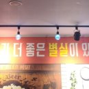 문화밥상종인술상 이미지