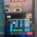 킹코인노래연습장 이미지