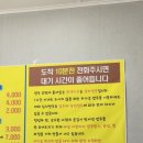 기동이랑 만두랑