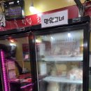 시대축산정육점 이미지
