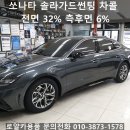 태영솔라 이미지