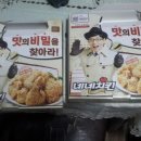 네네치킨아라점 이미지