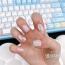 구리 네일샵 갈매 엘리자벳에서 이달아 받은 리뷰