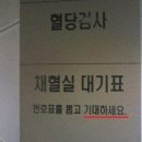 빵터짐 이미지