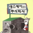 주식회사 이미지