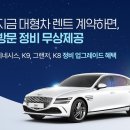 인하카서비스 이미지