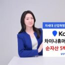 주식회사 호테크 이미지
