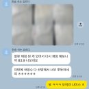 (주)향상 | 초지고 1학년 수학 열심히 공부해도 점수가 안 나온다면? + 선배들의 성적 향상 후기