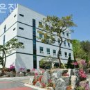 일산요양원 참좋은집 가족 만족도 후기