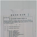 태라건축사사무소 이미지