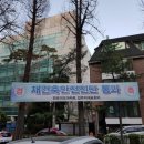 미도아파트 이미지