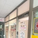 까끄개 애견미용 이미지