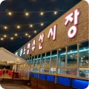 어가회수산 이미지